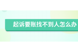 义马专业讨债公司有哪些核心服务？