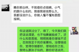 义马对付老赖：刘小姐被老赖拖欠货款